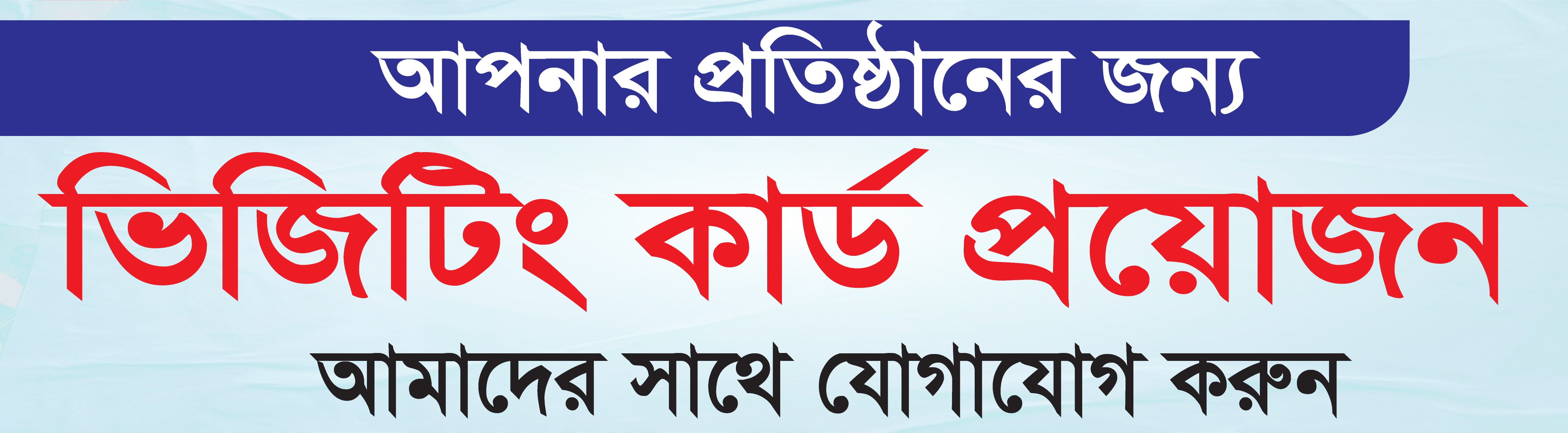 Homepage Ads 2